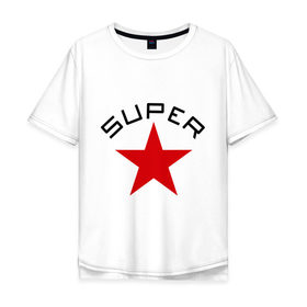 Мужская футболка хлопок Oversize с принтом Super Star (2) в Петрозаводске, 100% хлопок | свободный крой, круглый ворот, “спинка” длиннее передней части | star | super | звезда | суперстар