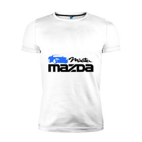 Мужская футболка премиум с принтом Mazda miata в Петрозаводске, 92% хлопок, 8% лайкра | приталенный силуэт, круглый вырез ворота, длина до линии бедра, короткий рукав | mazda | mazda miata | авто | автомобиль | мазда | мазда миата | машины | тачки