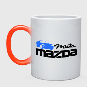 Кружка хамелеон с принтом Mazda miata в Петрозаводске, керамика | меняет цвет при нагревании, емкость 330 мл | mazda | mazda miata | авто | автомобиль | мазда | мазда миата | машины | тачки