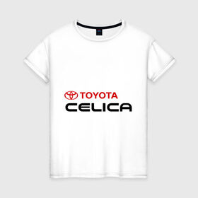 Женская футболка хлопок с принтом Toyota Celica в Петрозаводске, 100% хлопок | прямой крой, круглый вырез горловины, длина до линии бедер, слегка спущенное плечо | celica | toyota | toyota celica | тойота | тойота целика | целика