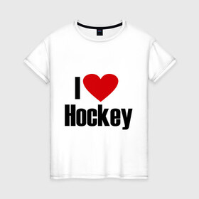 Женская футболка хлопок с принтом Я люблю хоккей! в Петрозаводске, 100% хлопок | прямой крой, круглый вырез горловины, длина до линии бедер, слегка спущенное плечо | nhl | лига | национальная лига | нхл | хокей | хоккей | хоккейная лига | я люблю