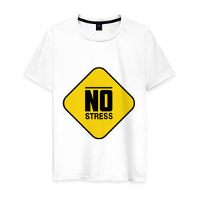 Мужская футболка хлопок с принтом No stress в Петрозаводске, 100% хлопок | прямой крой, круглый вырез горловины, длина до линии бедер, слегка спущенное плечо. | no stress | напряжение | нервничать | нервный | нервы | нет стресса | стресс