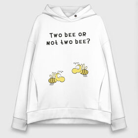 Женское худи Oversize хлопок с принтом Two bee or not two bee в Петрозаводске, френч-терри — 70% хлопок, 30% полиэстер. Мягкий теплый начес внутри —100% хлопок | боковые карманы, эластичные манжеты и нижняя кромка, капюшон на магнитной кнопке | bee | two bee or not two bee | быть или не быть | вопрос | пчелки | пчелы | цитаты | шекспир