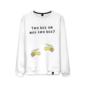 Мужской свитшот хлопок с принтом Two bee or not two bee в Петрозаводске, 100% хлопок |  | bee | two bee or not two bee | быть или не быть | вопрос | пчелки | пчелы | цитаты | шекспир