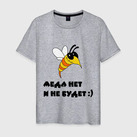 Мужская футболка хлопок с принтом Оса в Петрозаводске, 100% хлопок | прямой крой, круглый вырез горловины, длина до линии бедер, слегка спущенное плечо. | Тематика изображения на принте: мед | меда не будет | насекомое | оса | пчела
