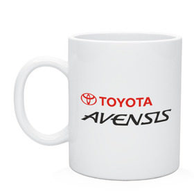Кружка с принтом Toyota Avensis в Петрозаводске, керамика | объем — 330 мл, диаметр — 80 мм. Принт наносится на бока кружки, можно сделать два разных изображения | авто | автолюбителю | автомобиль | водитель | водителю | марка | машина | тачка | тойота