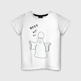 Детская футболка хлопок с принтом Ужасный призрак - Бууу! в Петрозаводске, 100% хлопок | круглый вырез горловины, полуприлегающий силуэт, длина до линии бедер | Тематика изображения на принте: привидение | хеллоуин | хэллоуин