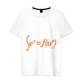 Мужская футболка хлопок с принтом Sex = Fun в Петрозаводске, 100% хлопок | прямой крой, круглый вырез горловины, длина до линии бедер, слегка спущенное плечо. | fun | веселье | икс | интеграл | математика | математический | развлечение | формула | функция