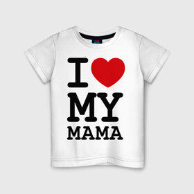 Детская футболка хлопок с принтом I love my mama в Петрозаводске, 100% хлопок | круглый вырез горловины, полуприлегающий силуэт, длина до линии бедер | Тематика изображения на принте: дети | мама | мамочка | маму | мамуля | родители | родственники | семья | я люблю