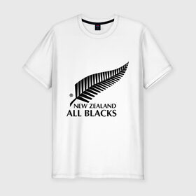 Мужская футболка премиум с принтом All blacks в Петрозаводске, 92% хлопок, 8% лайкра | приталенный силуэт, круглый вырез ворота, длина до линии бедра, короткий рукав | американский футбол | регби