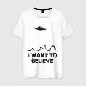 Мужская футболка хлопок с принтом НЛО существет в Петрозаводске, 100% хлопок | прямой крой, круглый вырез горловины, длина до линии бедер, слегка спущенное плечо. | i want to believe | гуманоиды | инопланетяне | инопланетянин | летающая тарелка | нло | пришельцы | я верю | я хочу верить