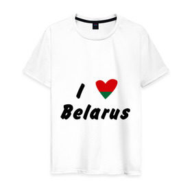 Мужская футболка хлопок с принтом I love Belarus в Петрозаводске, 100% хлопок | прямой крой, круглый вырез горловины, длина до линии бедер, слегка спущенное плечо. | беларусы | беларусь | белоруссия | лукашенко | люблю | минск | флаг