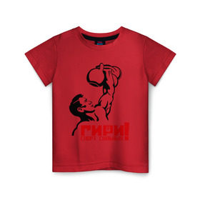 Детская футболка хлопок с принтом Гири – спорт сильных в Петрозаводске, 100% хлопок | круглый вырез горловины, полуприлегающий силуэт, длина до линии бедер | powerlifting