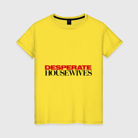 Женская футболка хлопок с принтом Desperate Housewives в Петрозаводске, 100% хлопок | прямой крой, круглый вырез горловины, длина до линии бедер, слегка спущенное плечо | desperate housewives | отчаянные домохозяйки
