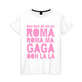 Женская футболка хлопок с принтом Lady Gaga (4) в Петрозаводске, 100% хлопок | прямой крой, круглый вырез горловины, длина до линии бедер, слегка спущенное плечо | lady gaga | pop | леди гага | лэди гага | певицы | поп