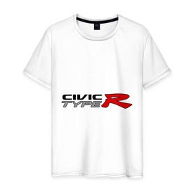 Мужская футболка хлопок с принтом Civic type r в Петрозаводске, 100% хлопок | прямой крой, круглый вырез горловины, длина до линии бедер, слегка спущенное плечо. | civic | civic type r | авто | автомобиль | машины | тачки | цивик