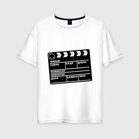 Женская футболка хлопок Oversize с принтом Кинохлопушка в Петрозаводске, 100% хлопок | свободный крой, круглый ворот, спущенный рукав, длина до линии бедер
 | камера | кино | мотор   экшенкинохлопушка | режиссер | съемки