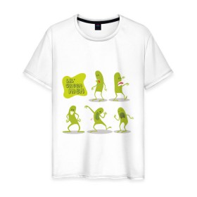Мужская футболка хлопок с принтом Зеленые человечки в Петрозаводске, 100% хлопок | прямой крой, круглый вырез горловины, длина до линии бедер, слегка спущенное плечо. | dance | monster | зеленые человечки | монстрик | монстры | танец