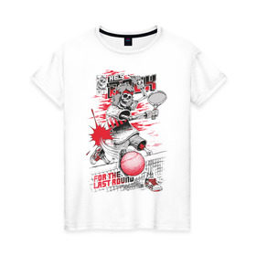 Женская футболка хлопок с принтом Тенис в Петрозаводске, 100% хлопок | прямой крой, круглый вырез горловины, длина до линии бедер, слегка спущенное плечо | скелет
