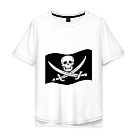Мужская футболка хлопок Oversize с принтом Веселый Роджер (пират) в Петрозаводске, 100% хлопок | свободный крой, круглый ворот, “спинка” длиннее передней части | Тематика изображения на принте: пират