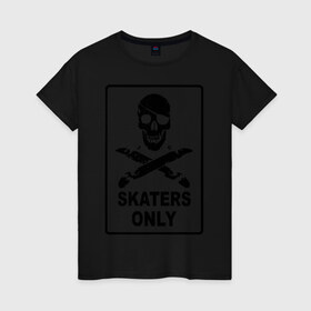 Женская футболка хлопок с принтом Skaters only в Петрозаводске, 100% хлопок | прямой крой, круглый вырез горловины, длина до линии бедер, слегка спущенное плечо | skate | skateboard | skater | доска | скейт | скейтборд | скейтер | череп