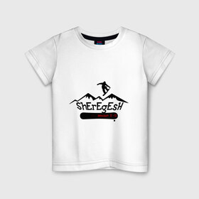 Детская футболка хлопок с принтом Шерегеш (1) в Петрозаводске, 100% хлопок | круглый вырез горловины, полуприлегающий силуэт, длина до линии бедер | Тематика изображения на принте: sheregesh | гора | склон | сноуборд | шерегеш | шория