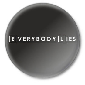 Значок с принтом Everybody Lies в Петрозаводске,  металл | круглая форма, металлическая застежка в виде булавки | 