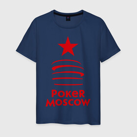 Мужская футболка хлопок с принтом Poker Moscow в Петрозаводске, 100% хлопок | прямой крой, круглый вырез горловины, длина до линии бедер, слегка спущенное плечо. | moscow | poker | игра | карточные игры | карты | москва | покер | покерная москва