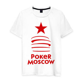 Мужская футболка хлопок с принтом Poker Moscow (2) в Петрозаводске, 100% хлопок | прямой крой, круглый вырез горловины, длина до линии бедер, слегка спущенное плечо. | moscow | poker | игра | карточные игры | карты | покер | покермосква | покерная москва