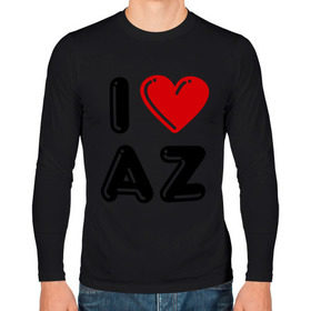 Мужской лонгслив хлопок с принтом I Love AZ в Петрозаводске, 100% хлопок |  | azerbaijan | azerbaijan map | i love az | i love azerbaijan | map | азербайджан | азербайджанец | карта азербайджана | я люблю азербайджан