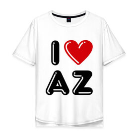Мужская футболка хлопок Oversize с принтом I Love AZ в Петрозаводске, 100% хлопок | свободный крой, круглый ворот, “спинка” длиннее передней части | azerbaijan | azerbaijan map | i love az | i love azerbaijan | map | азербайджан | азербайджанец | карта азербайджана | я люблю азербайджан