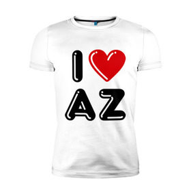 Мужская футболка премиум с принтом I Love AZ в Петрозаводске, 92% хлопок, 8% лайкра | приталенный силуэт, круглый вырез ворота, длина до линии бедра, короткий рукав | azerbaijan | azerbaijan map | i love az | i love azerbaijan | map | азербайджан | азербайджанец | карта азербайджана | я люблю азербайджан