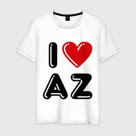 Мужская футболка хлопок с принтом I Love AZ в Петрозаводске, 100% хлопок | прямой крой, круглый вырез горловины, длина до линии бедер, слегка спущенное плечо. | azerbaijan | azerbaijan map | i love az | i love azerbaijan | map | азербайджан | азербайджанец | карта азербайджана | я люблю азербайджан