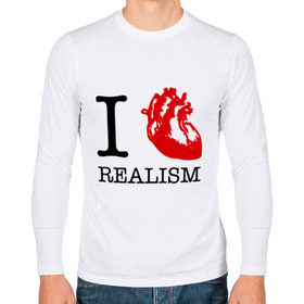 Мужской лонгслив хлопок с принтом I love realism в Петрозаводске, 100% хлопок |  | i love | realism | люблю | реализм | реальность | сердце | я