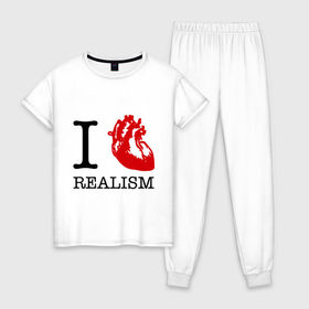 Женская пижама хлопок с принтом I love realism в Петрозаводске, 100% хлопок | брюки и футболка прямого кроя, без карманов, на брюках мягкая резинка на поясе и по низу штанин | i love | realism | люблю | реализм | реальность | сердце | я