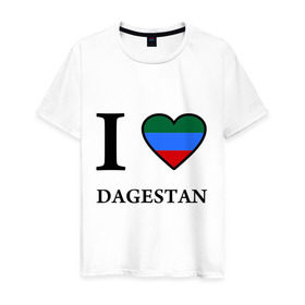 Мужская футболка хлопок с принтом I love Dagestan в Петрозаводске, 100% хлопок | прямой крой, круглый вырез горловины, длина до линии бедер, слегка спущенное плечо. | 05 регион | i love | даг | дагестан | дагестанец | дагестанцы | даги | кавказ | сердце | флаг | я люблю