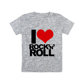Детская футболка хлопок с принтом I love rock and roll в Петрозаводске, 100% хлопок | круглый вырез горловины, полуприлегающий силуэт, длина до линии бедер | Тематика изображения на принте: i love | rock | rock and roll | сердце | я люблю | я люблю рок н роллrock n roll