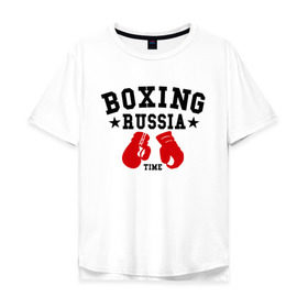 Мужская футболка хлопок Oversize с принтом Boxing Russia time в Петрозаводске, 100% хлопок | свободный крой, круглый ворот, “спинка” длиннее передней части | boxing | boxing russia time | kickboxing | mix fight | бокс | боксер | кик бокс | кикбокс