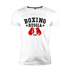 Мужская футболка премиум с принтом Boxing Russia time в Петрозаводске, 92% хлопок, 8% лайкра | приталенный силуэт, круглый вырез ворота, длина до линии бедра, короткий рукав | boxing | boxing russia time | kickboxing | mix fight | бокс | боксер | кик бокс | кикбокс