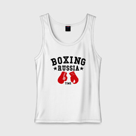 Женская майка хлопок с принтом Boxing Russia time в Петрозаводске, 95% хлопок, 5% эластан |  | Тематика изображения на принте: boxing | boxing russia time | kickboxing | mix fight | бокс | боксер | кик бокс | кикбокс