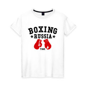 Женская футболка хлопок с принтом Boxing Russia time в Петрозаводске, 100% хлопок | прямой крой, круглый вырез горловины, длина до линии бедер, слегка спущенное плечо | boxing | boxing russia time | kickboxing | mix fight | бокс | боксер | кик бокс | кикбокс