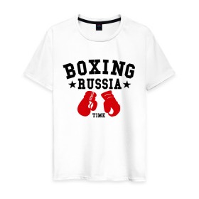 Мужская футболка хлопок с принтом Boxing Russia time в Петрозаводске, 100% хлопок | прямой крой, круглый вырез горловины, длина до линии бедер, слегка спущенное плечо. | boxing | boxing russia time | kickboxing | mix fight | бокс | боксер | кик бокс | кикбокс