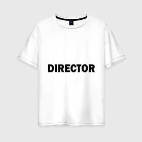 Женская футболка хлопок Oversize с принтом Режиссер (директор) в Петрозаводске, 100% хлопок | свободный крой, круглый ворот, спущенный рукав, длина до линии бедер
 | director | главный | директор | режиссер