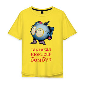 Мужская футболка хлопок Oversize с принтом Бомбуэ в Петрозаводске, 100% хлопок | свободный крой, круглый ворот, “спинка” длиннее передней части | bomb | бомба | бомбочка | бомбуэ | оружие | тактикал нуклеар бомбуэtactical nuclear bomb | тактикал нюклеар бомбуэ