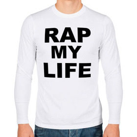 Мужской лонгслив хлопок с принтом Rap my life в Петрозаводске, 100% хлопок |  | gangsta | gansta | hip | hip hop | hop | rap | рэп | рэпчина | хип | хип хоп | хипхоп | хоп