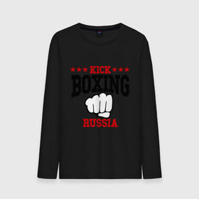 Мужской лонгслив хлопок с принтом Kickboxing Russia в Петрозаводске, 100% хлопок |  | Тематика изображения на принте: кикбоксинг