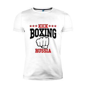 Мужская футболка премиум с принтом Kickboxing Russia в Петрозаводске, 92% хлопок, 8% лайкра | приталенный силуэт, круглый вырез ворота, длина до линии бедра, короткий рукав | Тематика изображения на принте: кикбоксинг