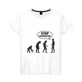 Женская футболка хлопок с принтом Stop following me в Петрозаводске, 100% хлопок | прямой крой, круглый вырез горловины, длина до линии бедер, слегка спущенное плечо | за мной | люди | неандертальцы | пещерные | преследовать | хватит | ходить | человек | эволюция