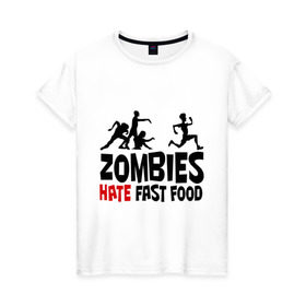 Женская футболка хлопок с принтом Zombies hate fast food в Петрозаводске, 100% хлопок | прямой крой, круглый вырез горловины, длина до линии бедер, слегка спущенное плечо | Тематика изображения на принте: зомби