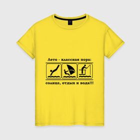 Женская футболка хлопок с принтом Лето - классная пора в Петрозаводске, 100% хлопок | прямой крой, круглый вырез горловины, длина до линии бедер, слегка спущенное плечо | 